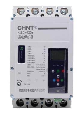 伏智能自动重合闸开关漏电保护器NL2-12光5Y714250Y400YJd630Y