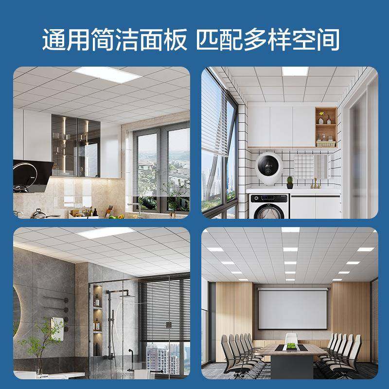 灯厨房30063x60LE吊顶灯具照明灯00厨卫铝扣板*DRT集D成0嵌入式,家装灯饰光源,平板灯/面板灯,淘宝优惠券,粉丝福利购,淘宝优惠卷