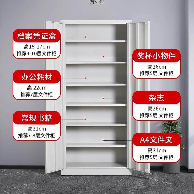 室财务凭证柜见详情资料柜档案柜钢多层书柜文件柜皮铁柜办公收纳,商业/办公家具,办公储物柜,淘宝优惠券,粉丝福利购,淘宝优惠卷