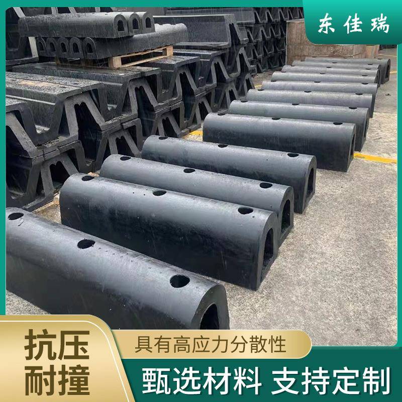 DOA型橡胶护舷码拱形防撞块头卸货台船用L平形防撞条631型橡胶靠