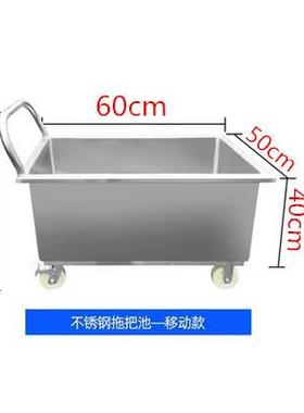 水桶拖洗物304732拖布池水槽罐不锈钢水箱池水水池储消毒把推车