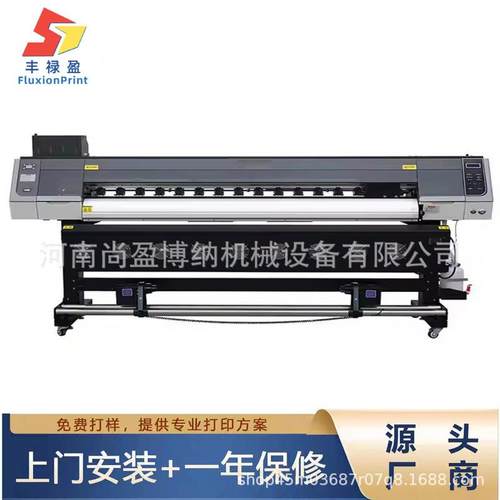 喷压电告写真机车贴绘机单头双头写真打弱印机户外SY-160广溶剂喷