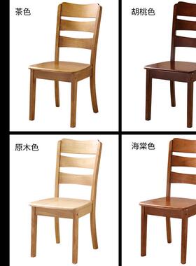 ZQL木椅子约靠背椅椅家实用凳子靠背书桌椅休闲简原木餐质餐厅餐