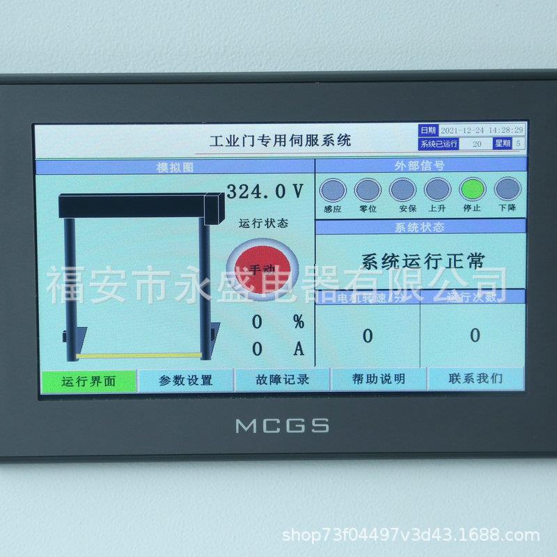 米格MBB003伺服MBB工-SDT系列系速门快伺服内电机业门控制统快速