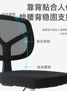 小书W2101桌椅子无脑扶电椅升降办公小型转椅家室用手靠背简约