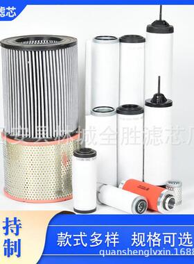 ZD71800050众德真空泵滤芯排ZAI气油分离器V雾0250BV021BV0603B