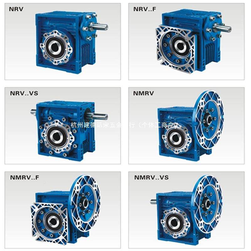 9NMRV30405063750110130150壳减速机RV蜗轮蜗杆减铝ZAD速器,电子元器件市场,其它元器件,淘宝优惠券,粉丝福利购,淘宝优惠卷