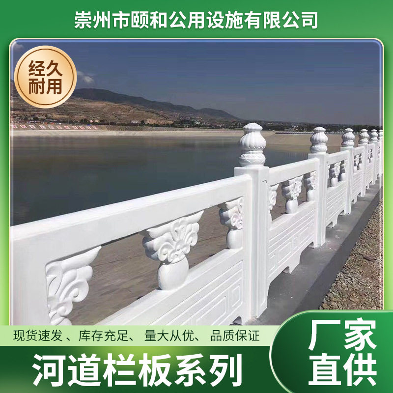 中式仿大理石雕河道桥梁栏杆