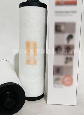 05321401真空泵滤芯配件滤过滤排滤油滤空滤0器532514芯019油雾分