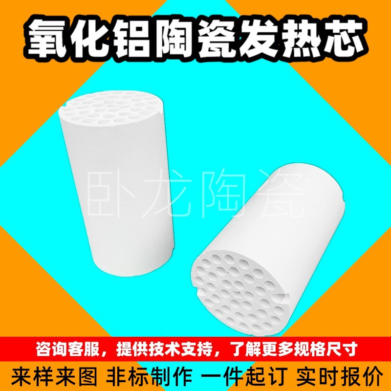 结构机械材料钉挂件莫来石耐高温承烧板灯座耐腐管棒瓷片刚玉件