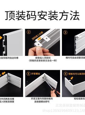 加厚全铝合金板窗帘轨道挡板防尘悬挂简易快CLH—02装窗帘式套挡