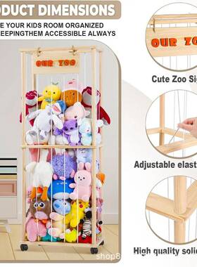 木质玩偶家收纳用客厅储物式架落地玩偶娃240802娃收纳架玩整具理