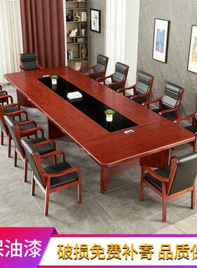 会桌YXHG-256长桌油漆色实木贴议皮商务条会形桌大型议台胡桃会议