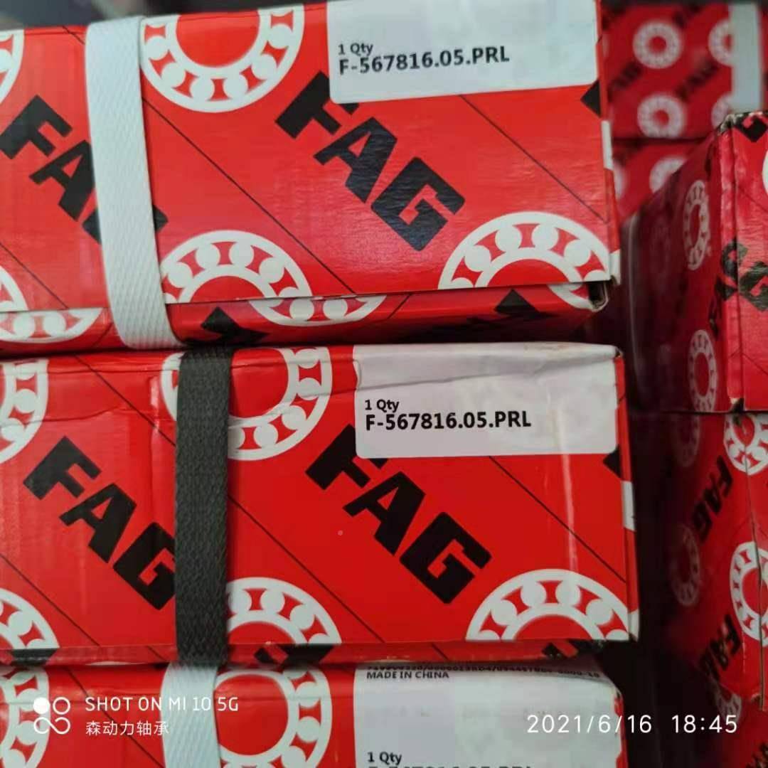 AG223216-E1C3德国进口轴承F2230223222232422-3262232832030