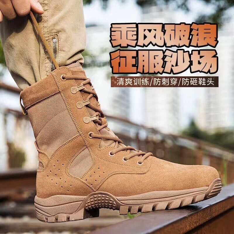 新式棕色作战训靴男超轻防水户外训练靴套式高帮耐磨防穿刺沙漠靴
