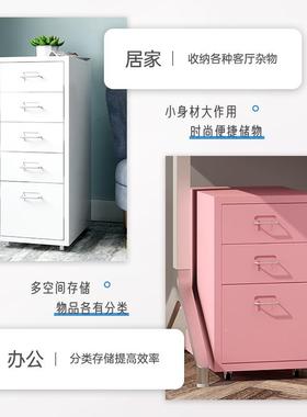 钢制文件柜抽屉式办公桌小柜子铁皮室柜矮AG-00892柜a4多层窄活储