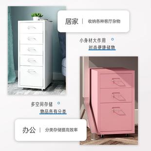 钢制文件柜抽屉式 00892柜a4多层窄活储 办公桌小柜子铁皮室柜矮AG