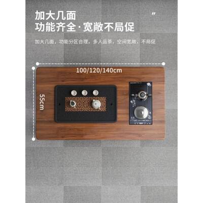 泡几客厅公家985茶用简约办室茶台小户型简易茶套装一体中古风茶