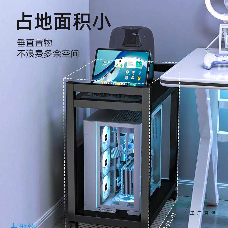 地电脑F987T7M7主机架电竞房理台式机箱托底座可移动支架落式收纳