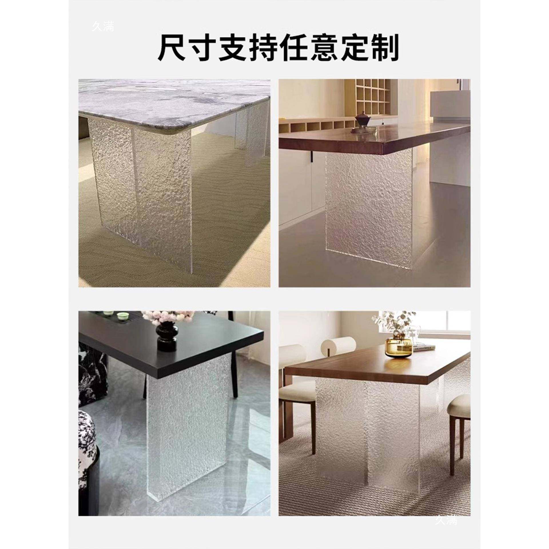 石头纹亚克力桌支架黑色桌渐桌脚餐岩板腿桌角异形支CIP撑架变可