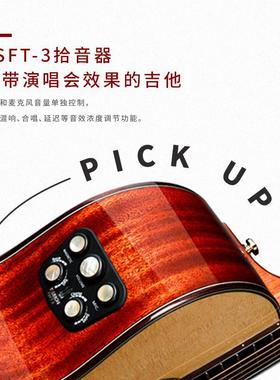 Tu355mon楚门.0新款T者FL13955海豚物语全单r板民谣吉他初学加振