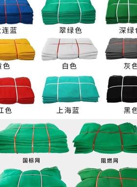 密URA目网密建筑防工坠建筑外墙防护网阻网燃防火目网地用安全网