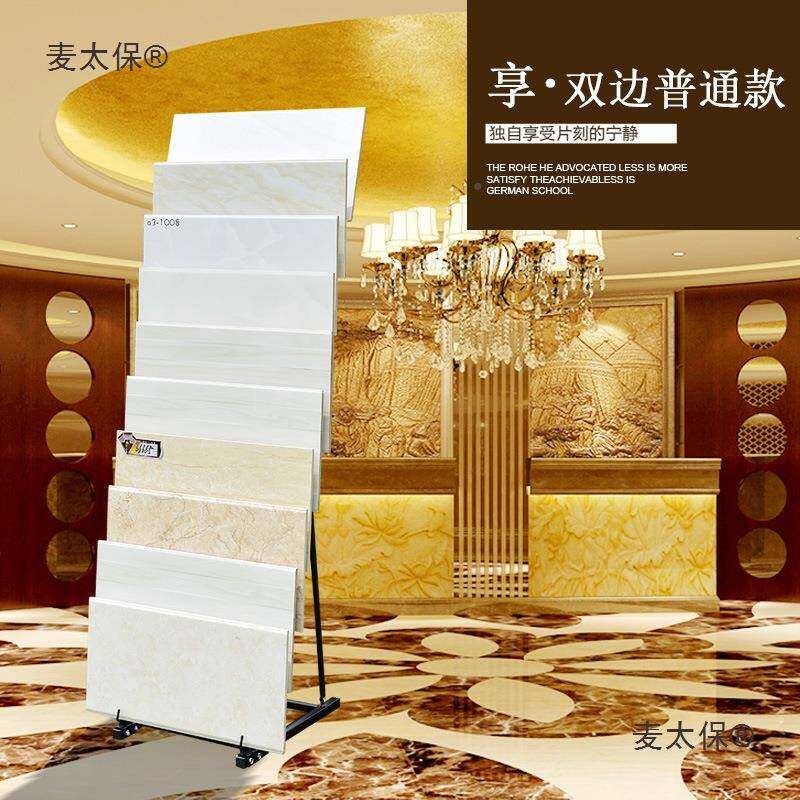 展瓷砖示墙砖可架可做721线条样品LOGO木地展板多功能架金属麦太