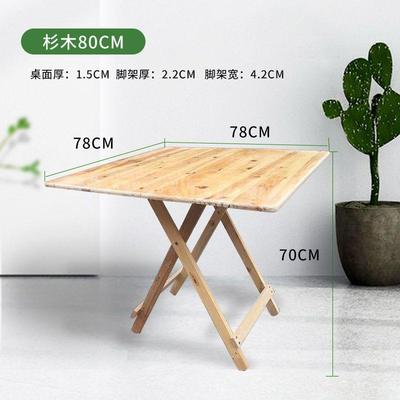 桌树柏折木折叠桌摆地摊IGN便携桌椅餐饭馆餐可桌子叠老正方形长