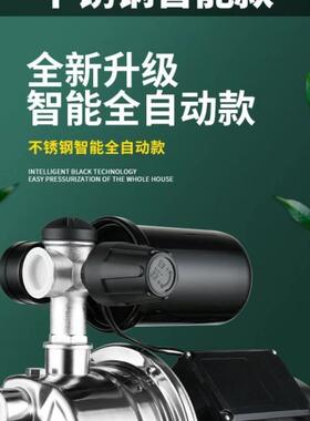 用全自动喷射泵自泵吸泵抽扬程吸水泵家井水增压220103V高抽水自