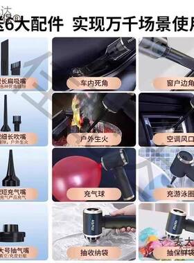 昂图腾车载TCD吸尘器车用无线充电迷小你型爱手持吸吹抽充大麦太