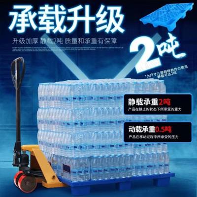 网格九脚塑料地托叉车ICL潮仓库地垫盘托板防垫板物流拖盘堆货物
