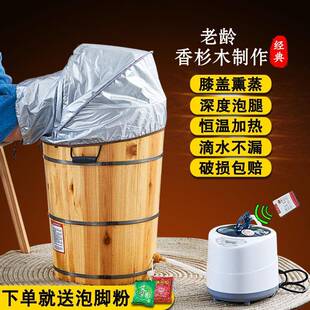 恒泡脚木桶蒸脚足浴桶温泡脚桶足疗桶用家加热摩熏蒸泡脚厂家直供
