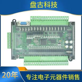 设计模拟plc控1制器 可程量式 pl工控c板fx3u 32t国产简易m板式