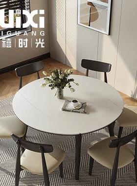 岩板餐桌木SXSG-04组合可约伸缩方圆两用现代简家用小户型原风折