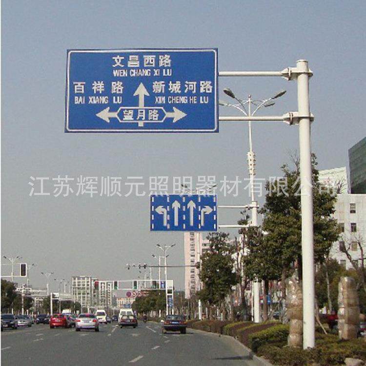 交通标牌杆公路道路人行志示770道提牌反光标识杆路牌示指杆
