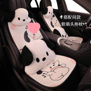 帕狗汽车坐垫四季760通用半包座椅座套可爱卡通女士垫座恰套夏季