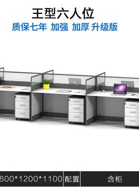 简约现员代白色职员财务电脑四人位转角屏风公隔YQ220304断桌工位