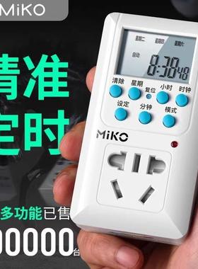 子自喂料机养鸡鸽鸭鹅用品全食IAS器盒定信时定量鸽观赏鸽用动直