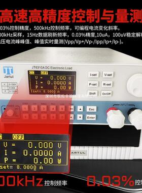 南京嘉拓满足多元JT6321A(化测试的可程6直流电子负载JT321编A/JT