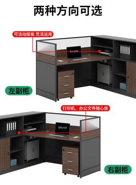简约现代办隔公室桌员椅组合财务桌屏卡位断工桌办OYD-PFBG公家风