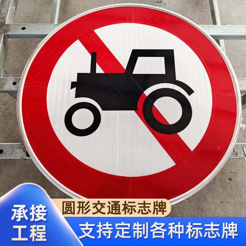 地铁站交通标示牌速公路820光指牌禁止停车前高方变道交路通反标,文具电教/文化用品/商务用品,标志牌/提示牌/付款码,淘宝优惠券,粉丝福利购,淘宝优惠卷