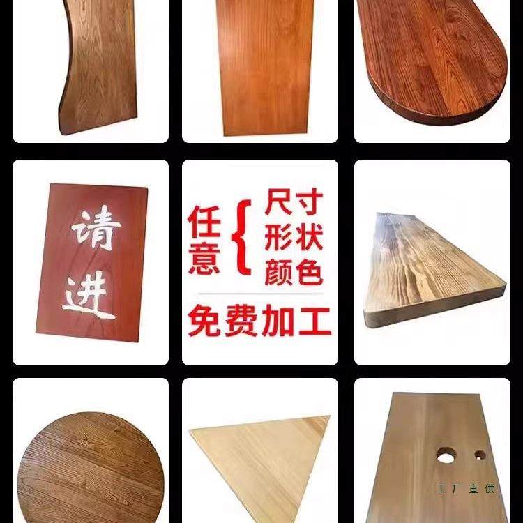 985实木面板老榆木桌原板胡桃木书桌松桌木茶桌吧台茶桌子木木板