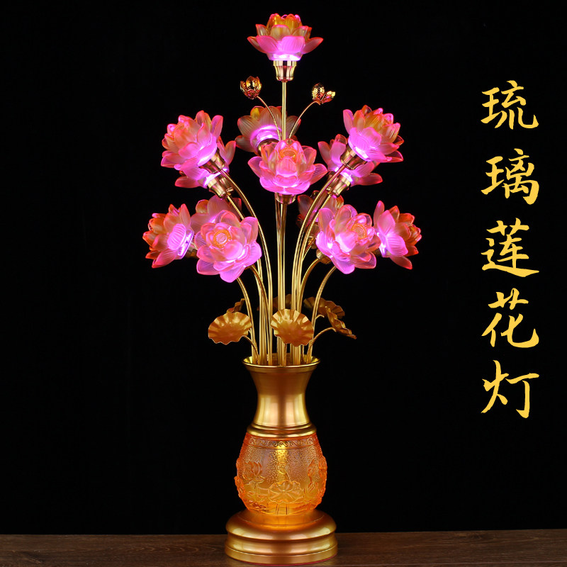 led七彩九十三品琉璃莲花灯佛供灯观音菩萨佛堂佛前长明家用插电