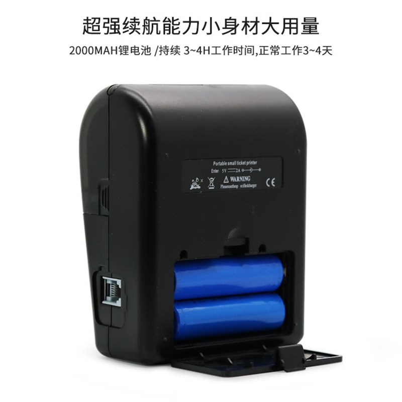 便携式三寸热敏MM打印机大纸仓PP 快销 车销 进销存软件开