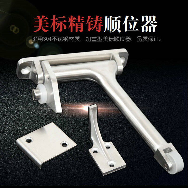 加重型防火门美标顺位器304不锈钢精铸顺位器 双开门顺序器缓存器