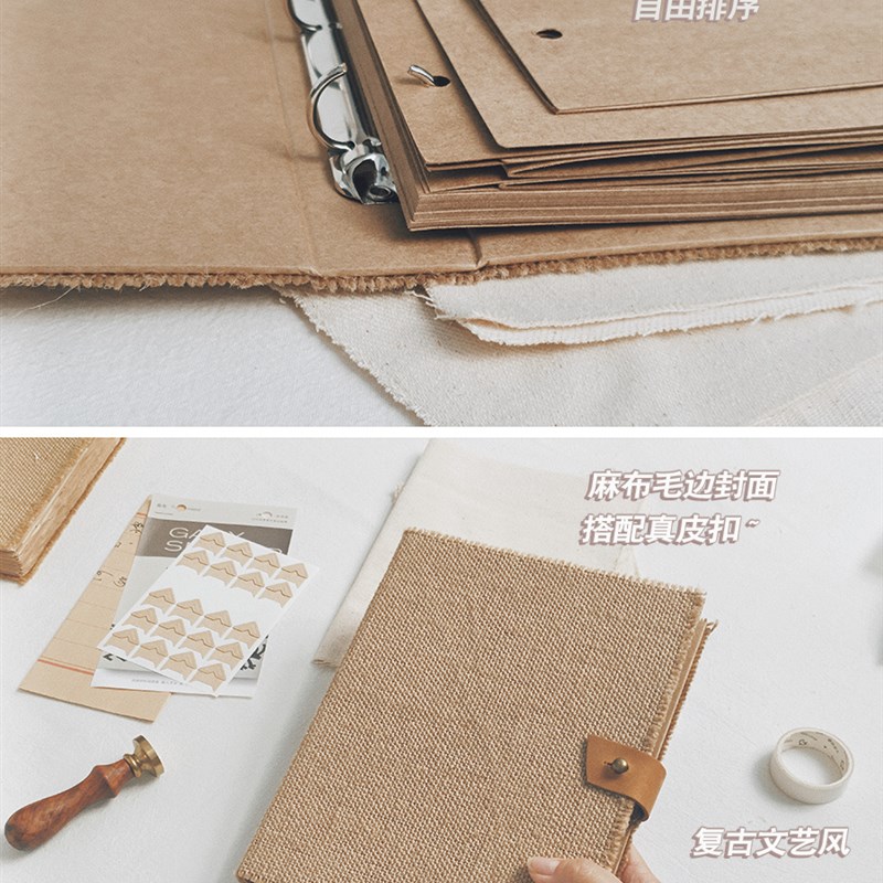 麻布毛边活页本子 艺术垃圾手帐空白素本立体书简约复古摄影道具