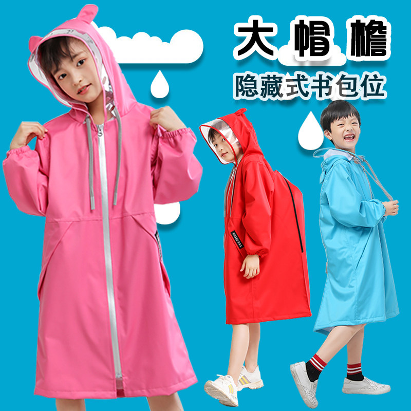 儿童雨衣女童带书包位小学生全身长款可爱幼儿园宝宝雨披加厚韩版