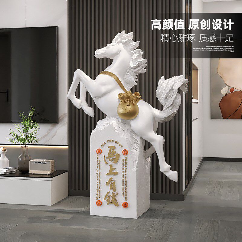 创意马摆件招财马到成功马上有钱生肖马办公室客厅大型落地装饰品