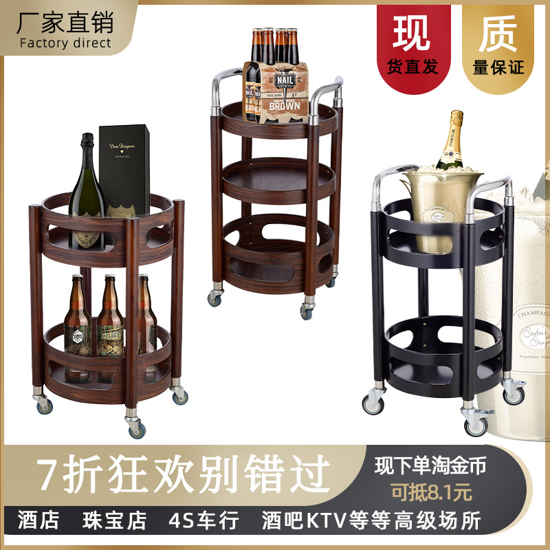 酒店小吃车推车圆形酒水车茶水车不锈钢实木三层移动餐车商用餐厅