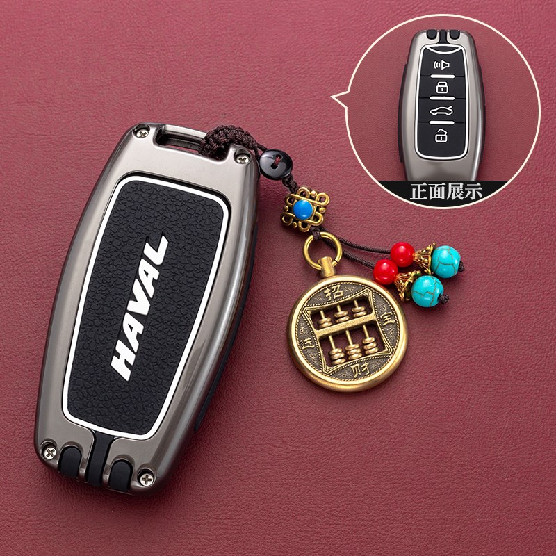 哈弗汽车钥匙套m6第三代21款哈佛h6包H2S扣f7x壳F5长城炮H4锌合金